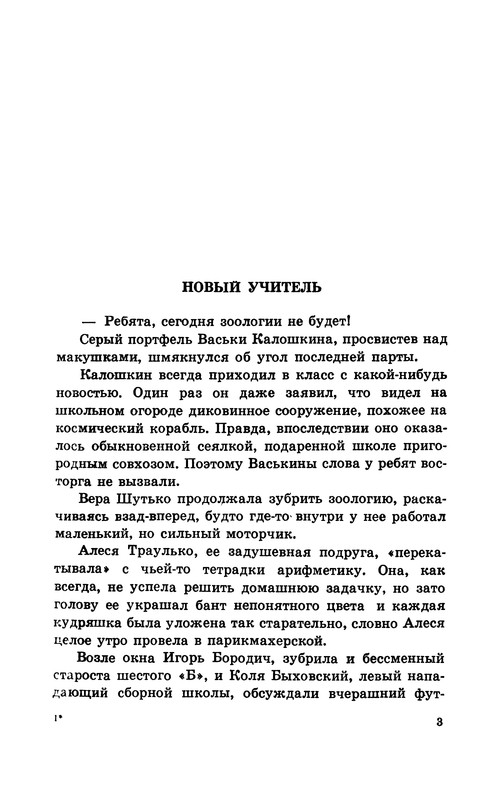 p0004