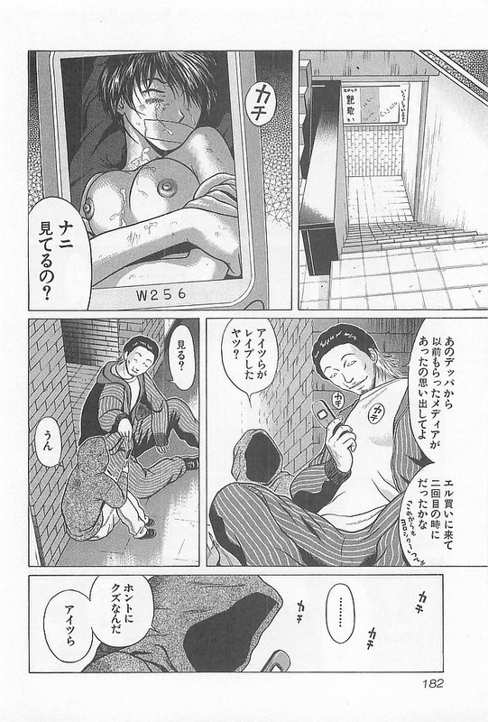 Hop Step Jump!Vol7-1