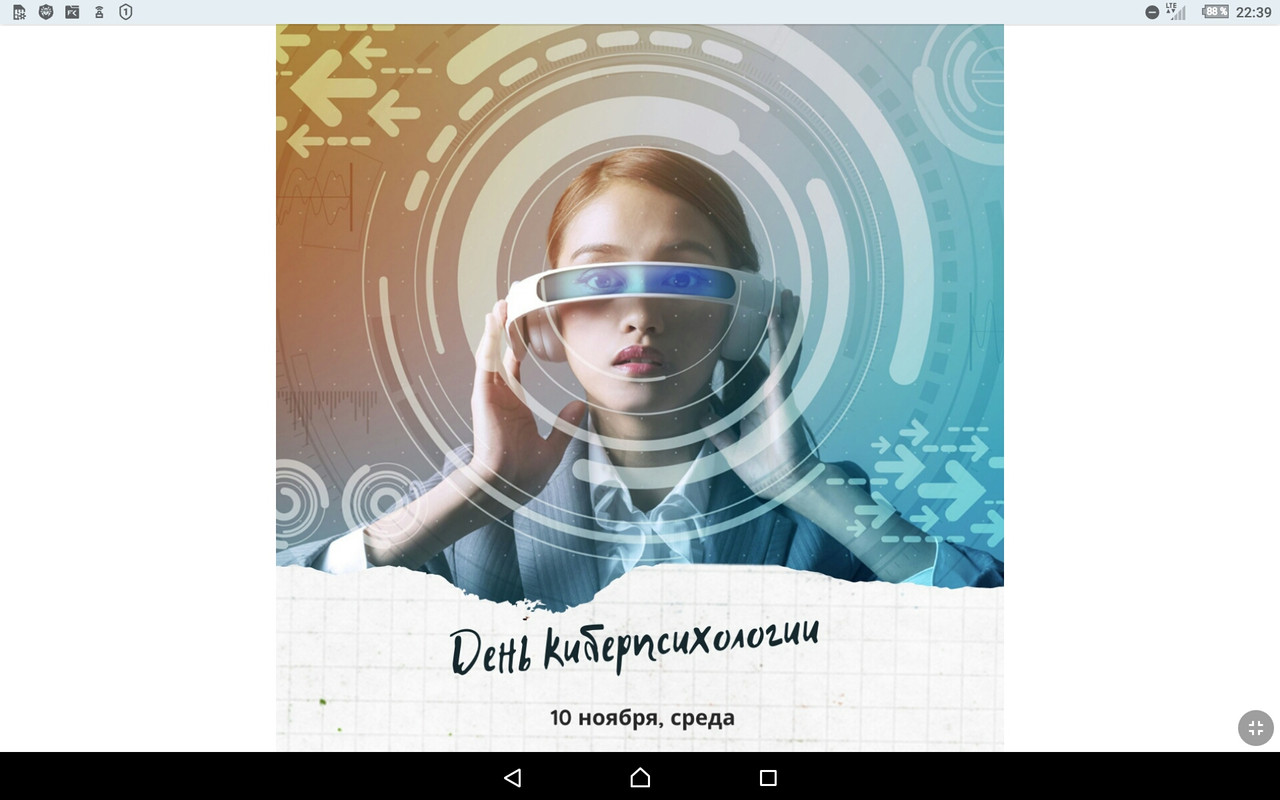 Screenshot_2023-11-09-22-39-24