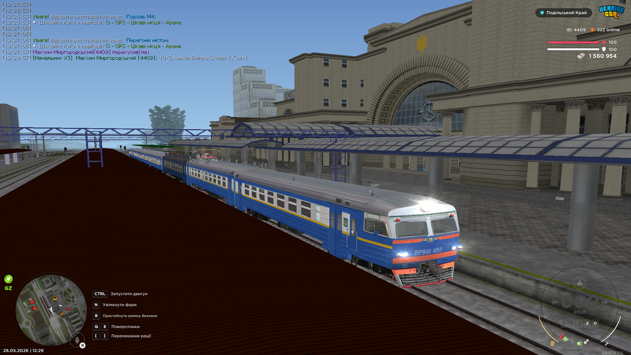 mta screen 2026 05 28 12 29 00