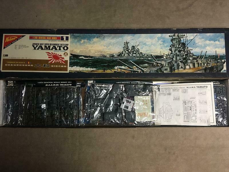 Projet: Cuirassé IJN Yamato Nichimo | N° 050515 | 1:200 S-l1600