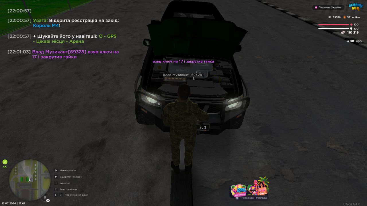UKRAINE GTA 13 07 2026 22 01 05
