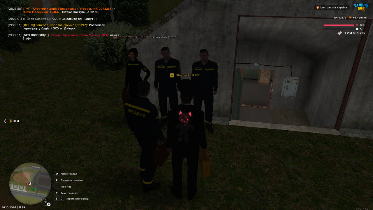 UKRAINE GTA 01 10 2026 21 29 16