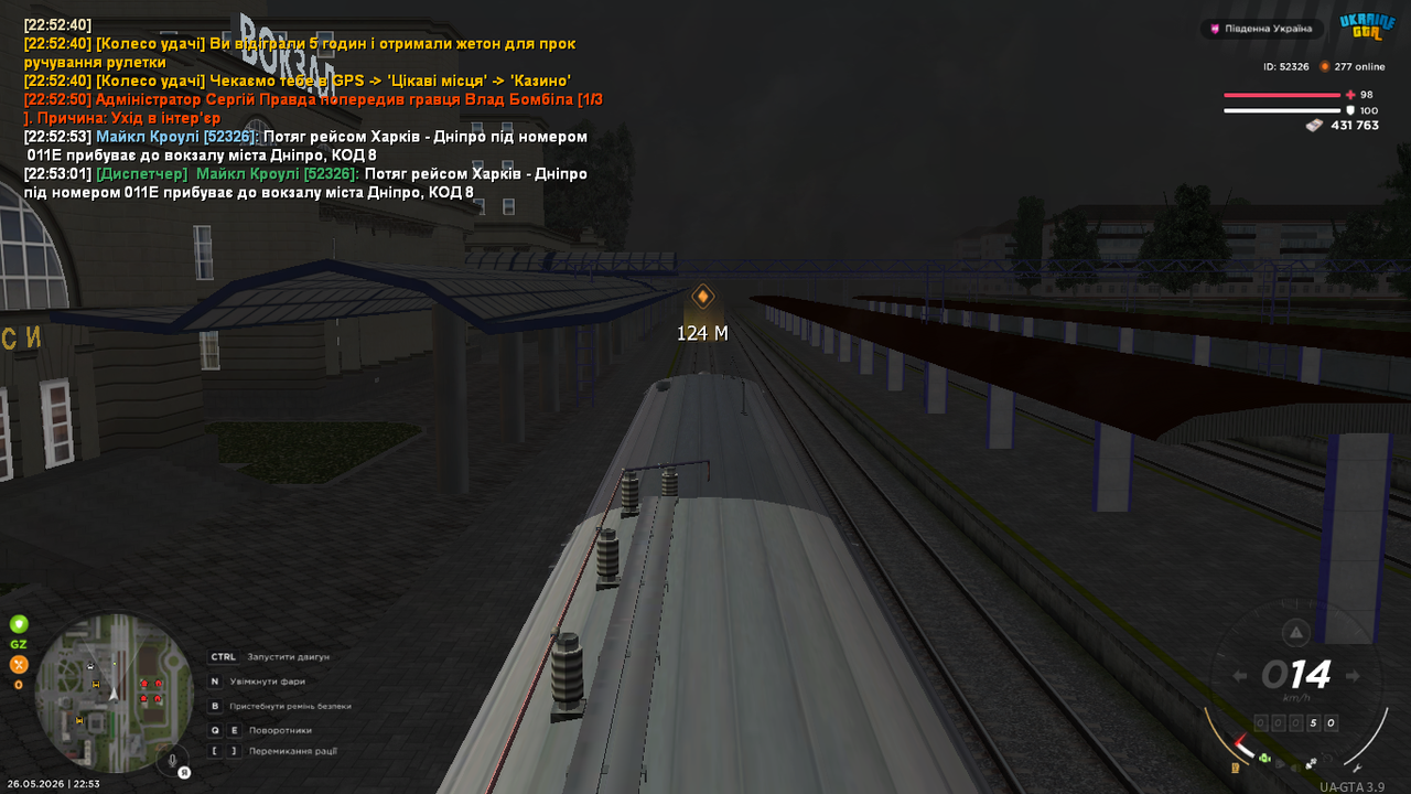 mta screen 2026 05 26 22 53 02