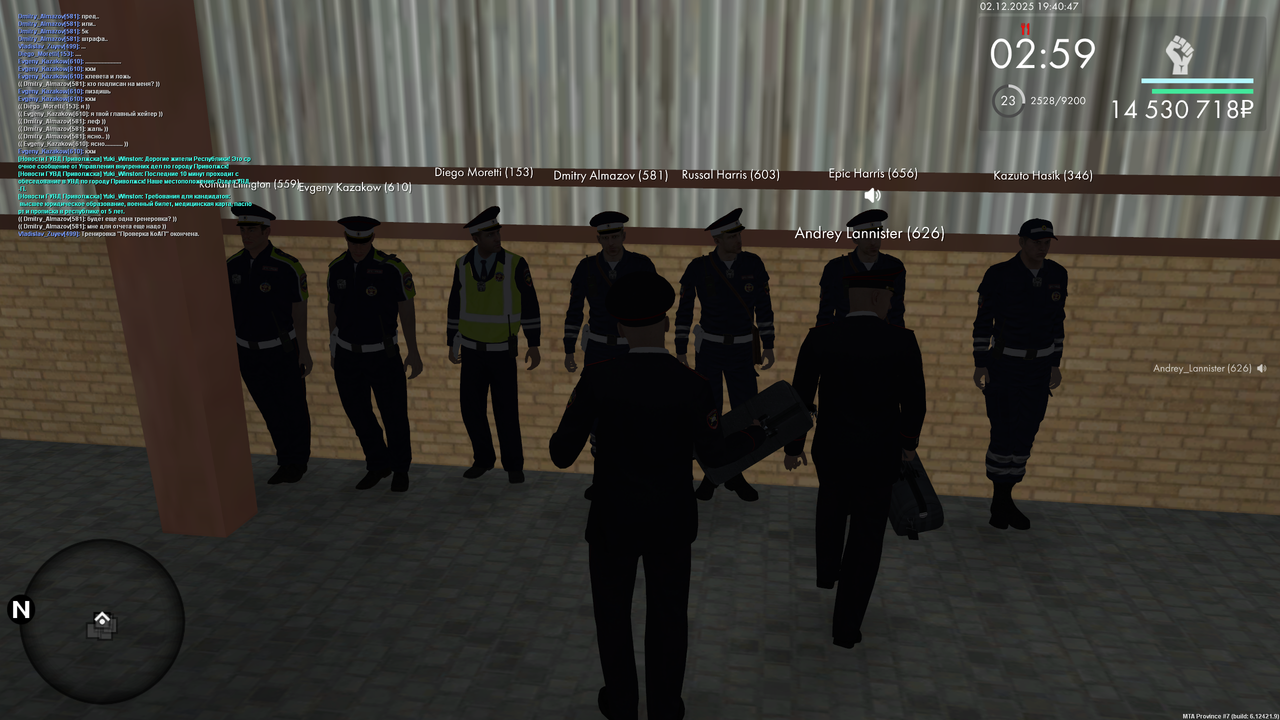 mta screen 2025 12 02 18 40 47