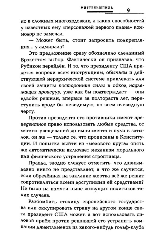 p0011