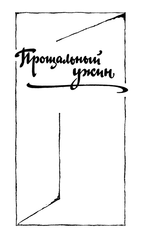 p0312