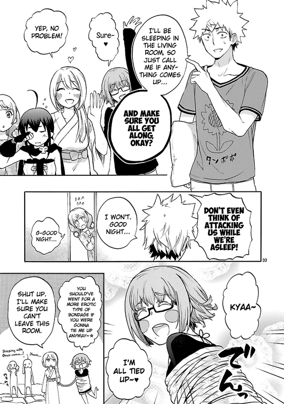 Renai BoukunChap26-1