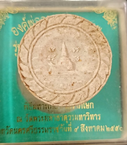 รูปภาพ