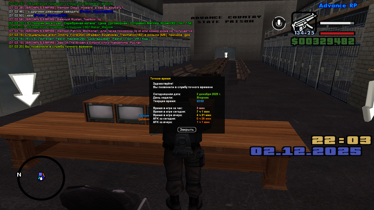 screenshot 2025 12 03 01 03 21 386