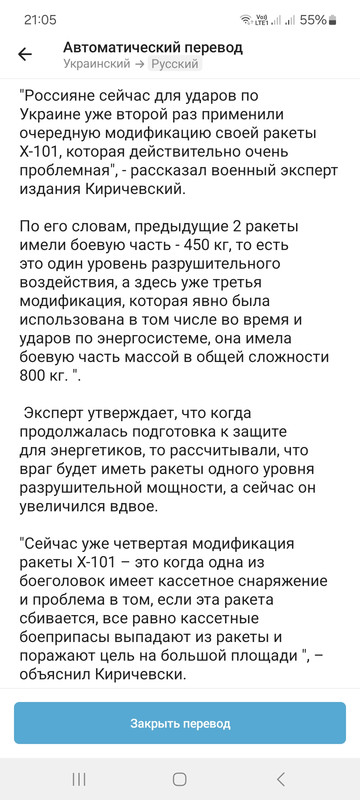 Screenshot_20240612_210554_Telegram