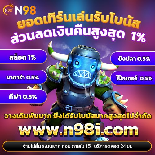 เศรษฐี999สล็อต 05/11วิธีเพิ่มโอกาสในการชนะ：ไฮ ไล ท์ ฟุตบอล พรีเมียร์ ลีก แมน ยู ลิเวอร์พูล