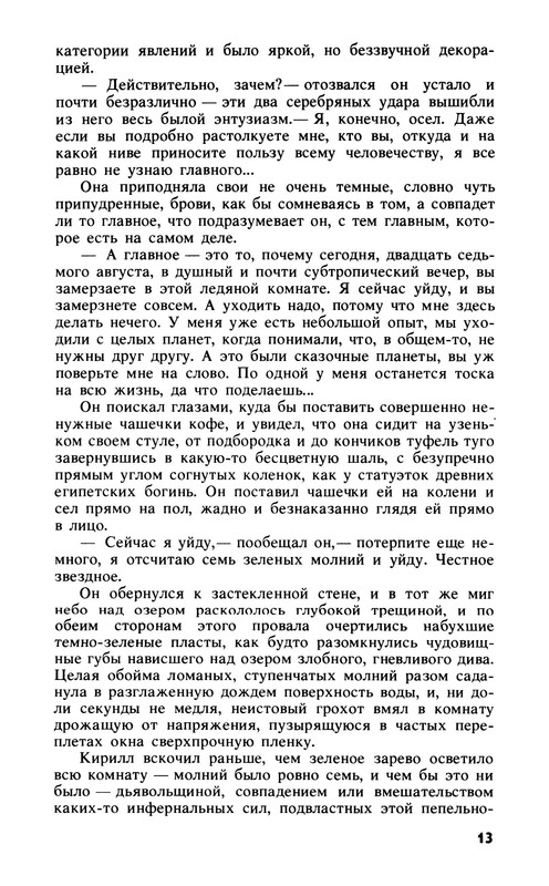 p0015