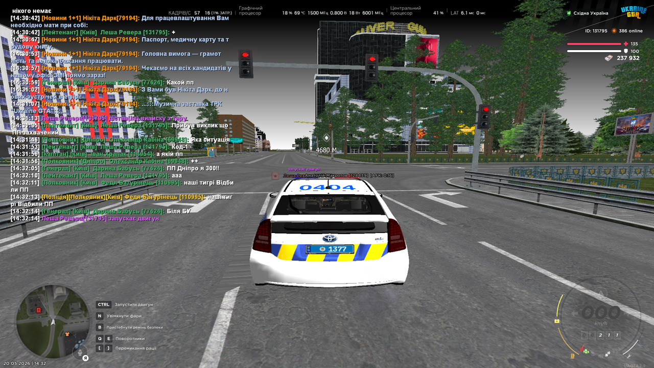 UKRAINE GTA 20 05 2026 14 32 17