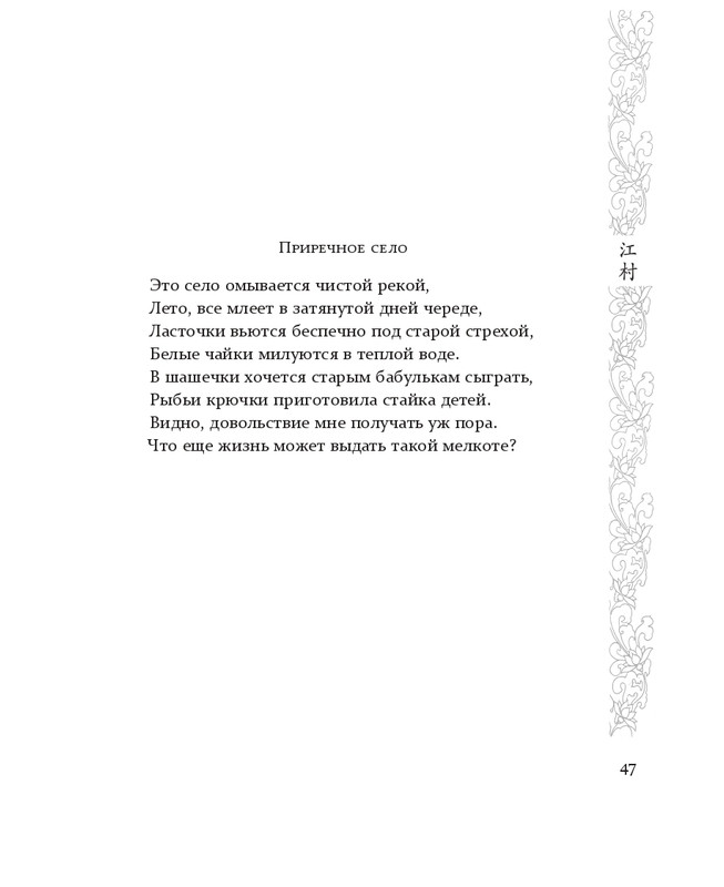 1-page-0038