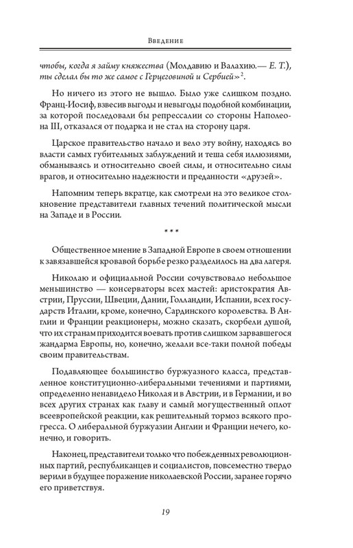 ITD000000001309894-page-0019