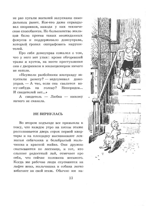 p0012
