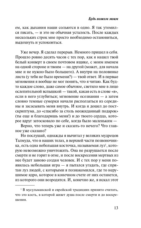 ITD000000001121403-page-0013