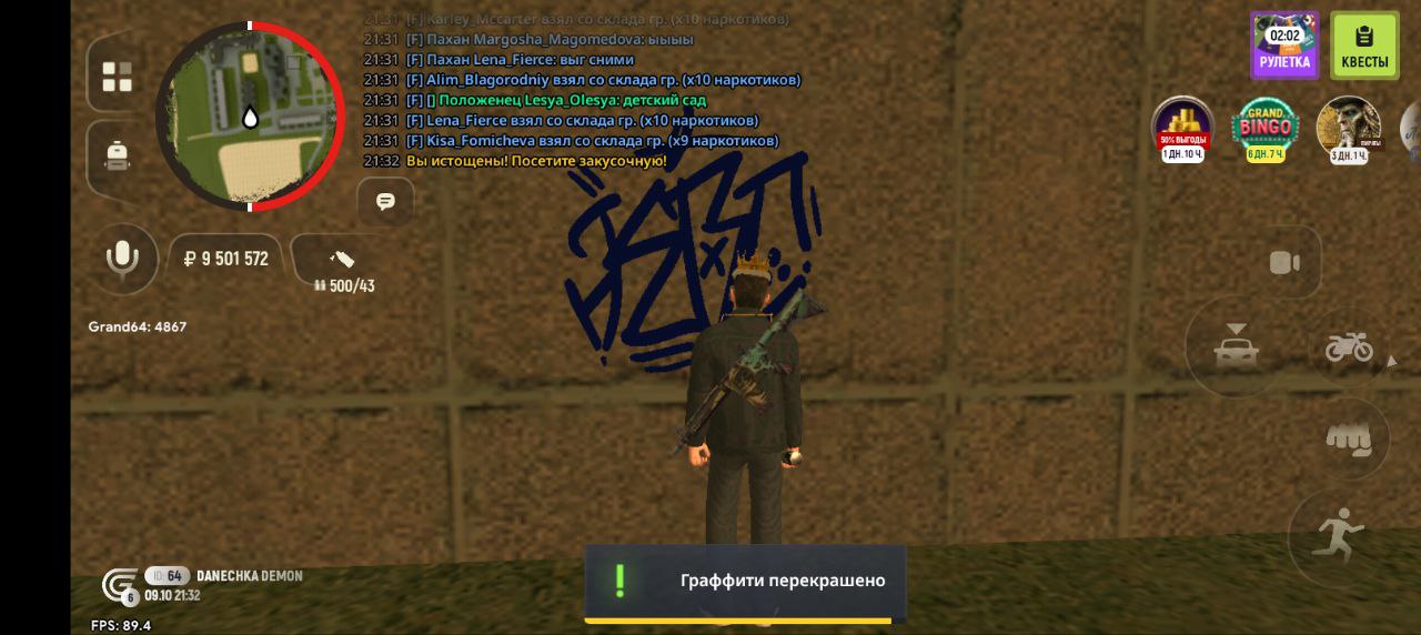 IMG_20251012_205404_472