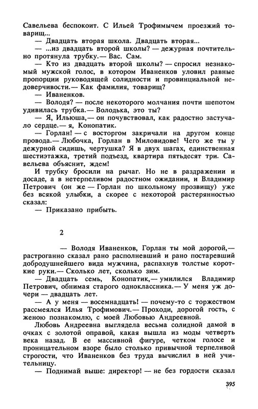 p0396