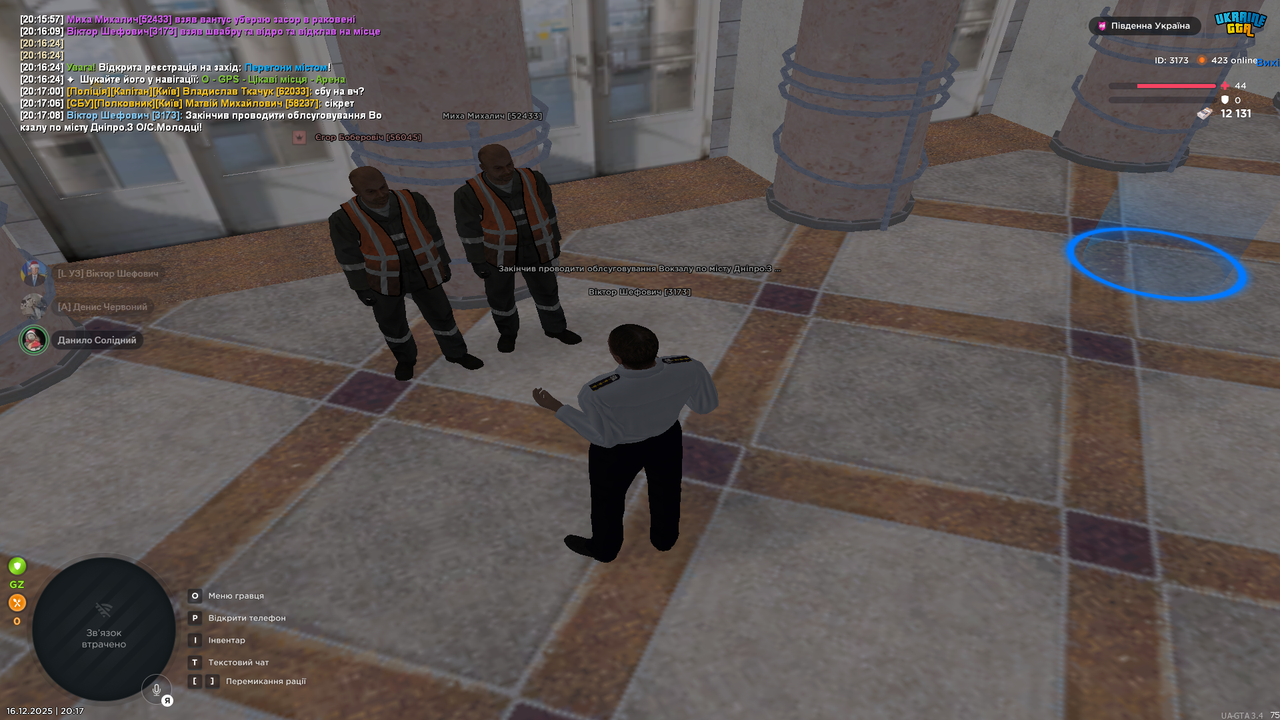 Знімок екрана (1180)