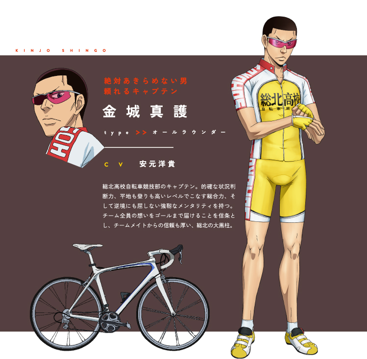 Kinjou