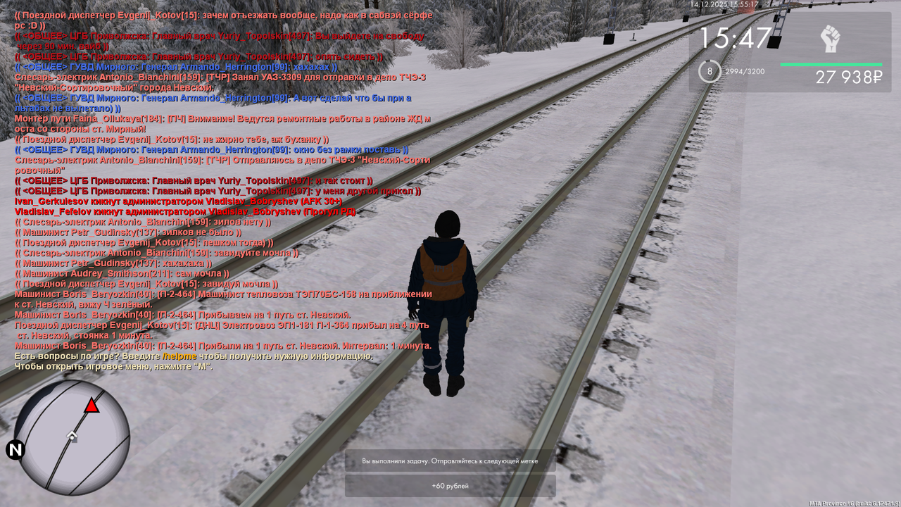 mta screen 2025 12 14 15 55 16