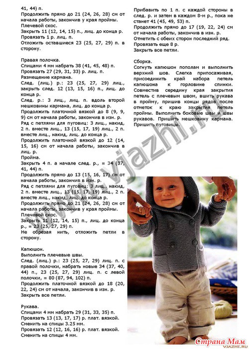 6625410_26179nothumb500