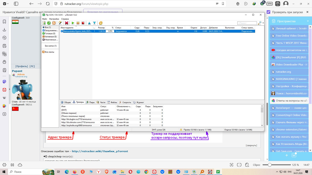 Безымянный 121