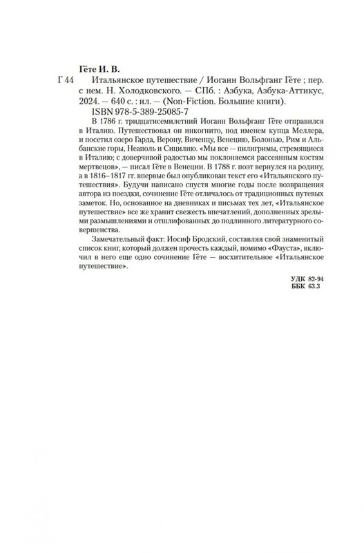 2-page-0019