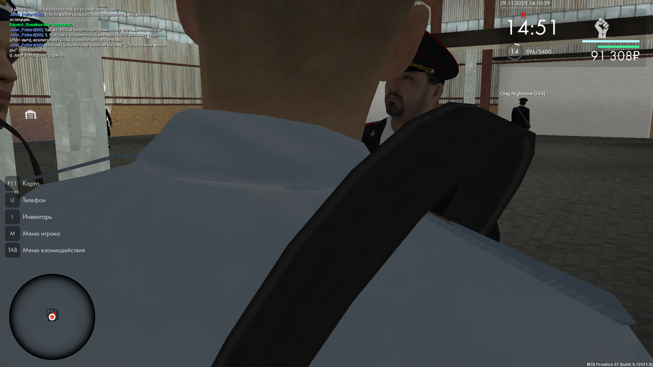 mta screen 2025 11 29 14 10 37