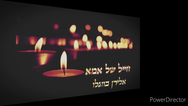 תמונה