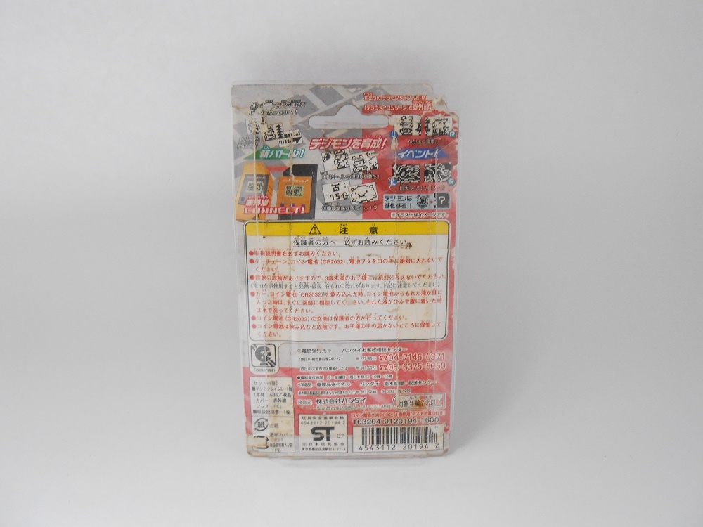 ebay custom template