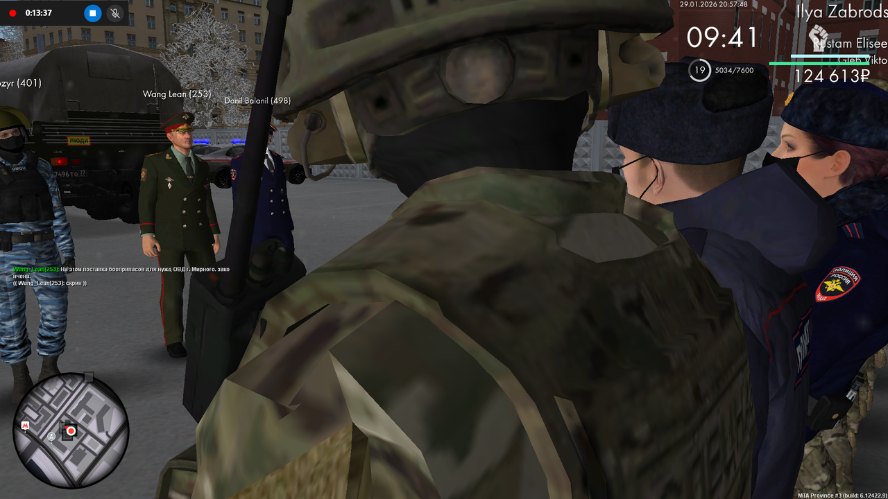 Снимок экрана (642)