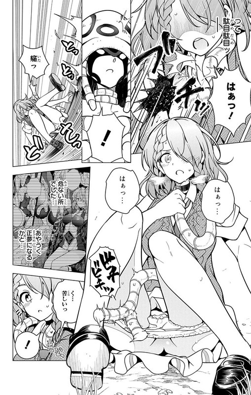 Dokyuu Hentai HxErosVol2-6