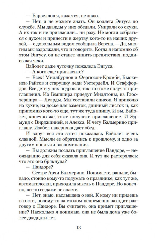 1-page-0013