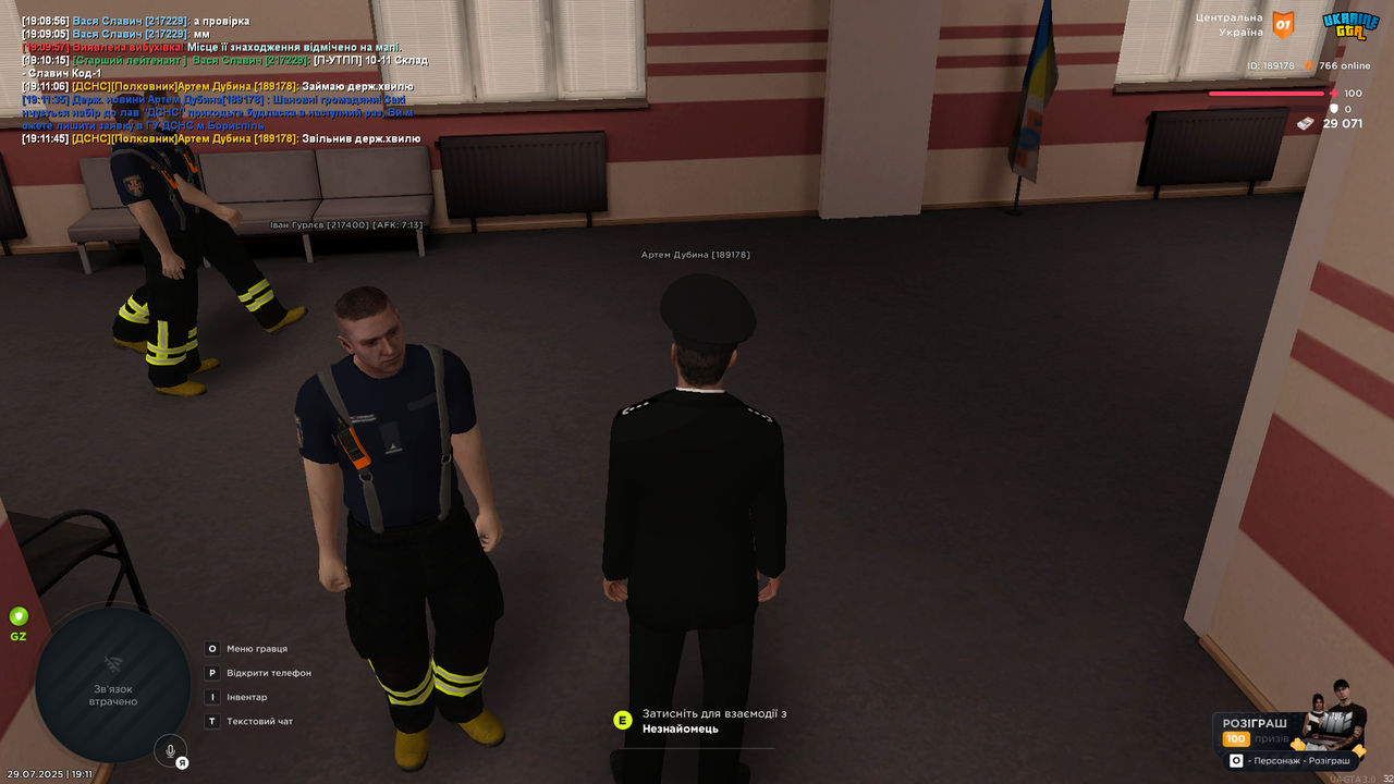 UKRAINE GTA 29.07.2025 19_11_48
