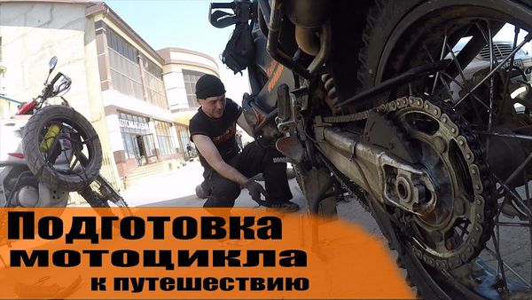 Мототуризм по бездорожью —  особенное приключение!