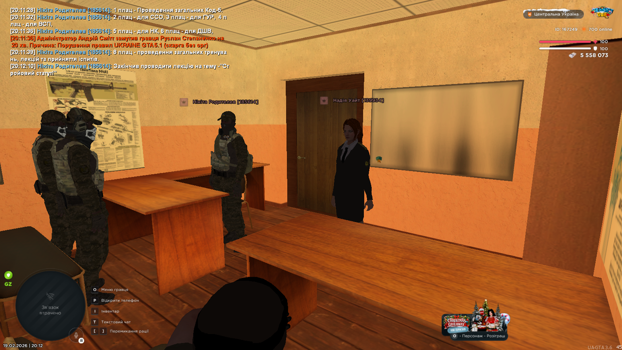 mta screen 2026 02 19 20 12 17