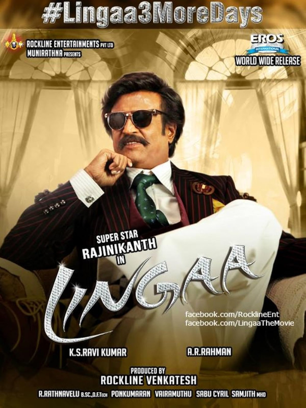 Lingaa