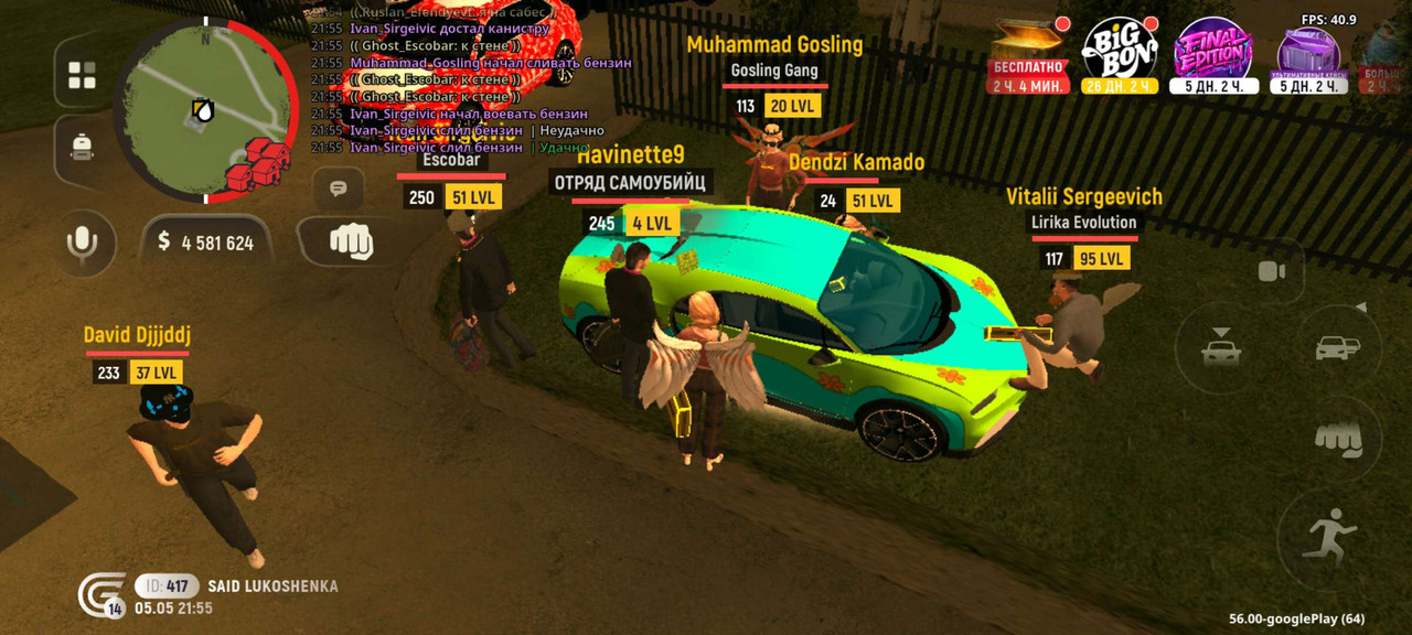 Screenshot 20260505 215521