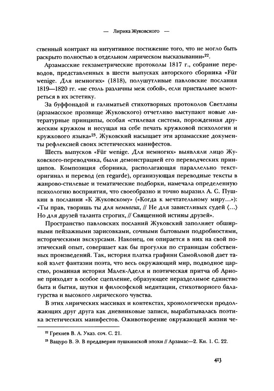 p0413