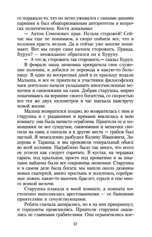 1-page-0033