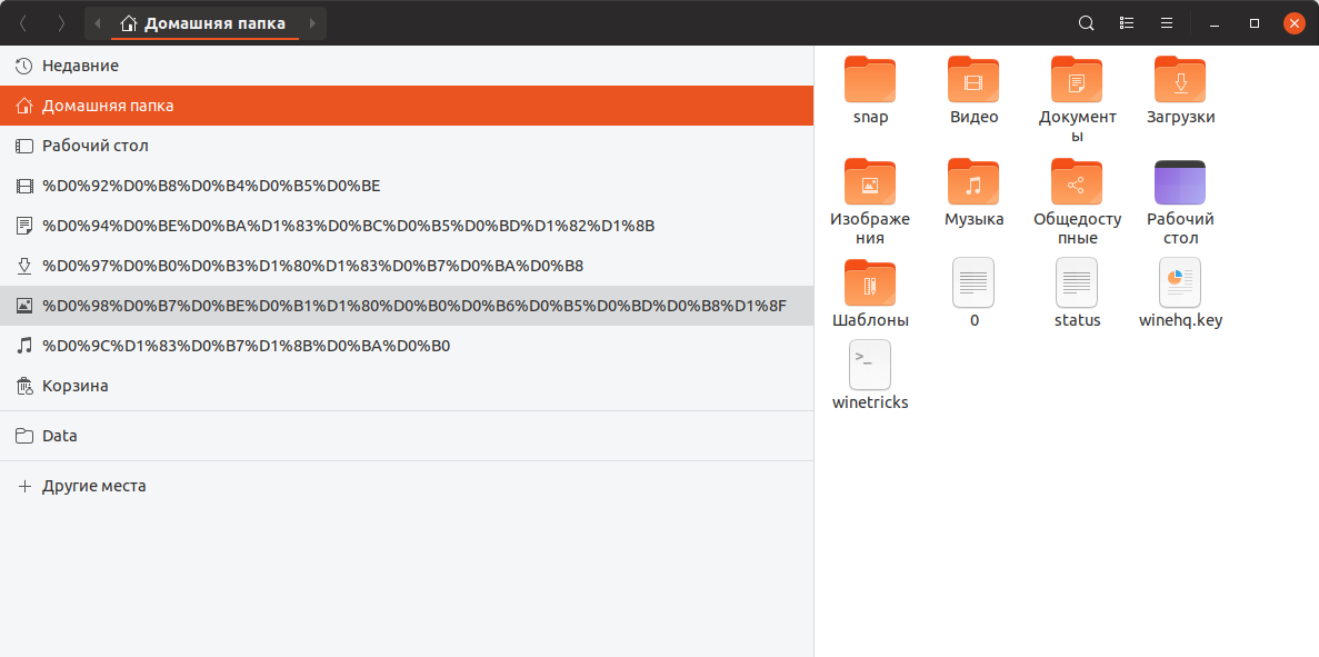 Снимок экрана от 2018-12-30 03-00-46