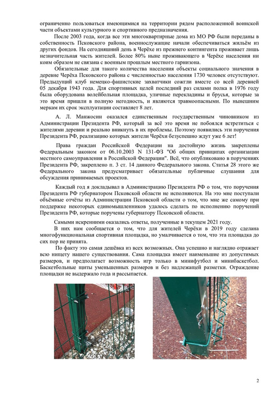 6952c70ce4d9cd8f4a3427881bb423ff-1