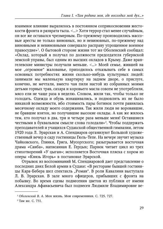 p0030