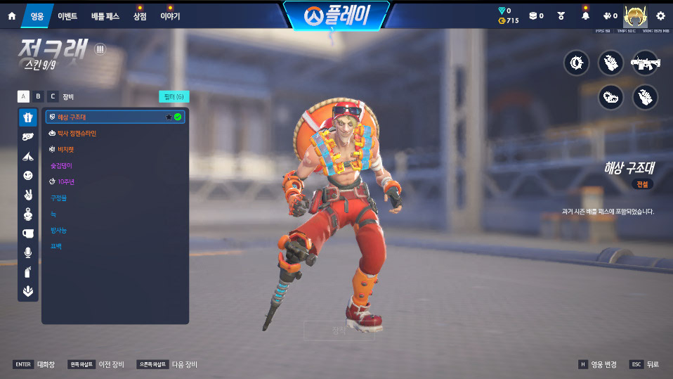 Screen Shot 26 07 08 19 47 49 000
