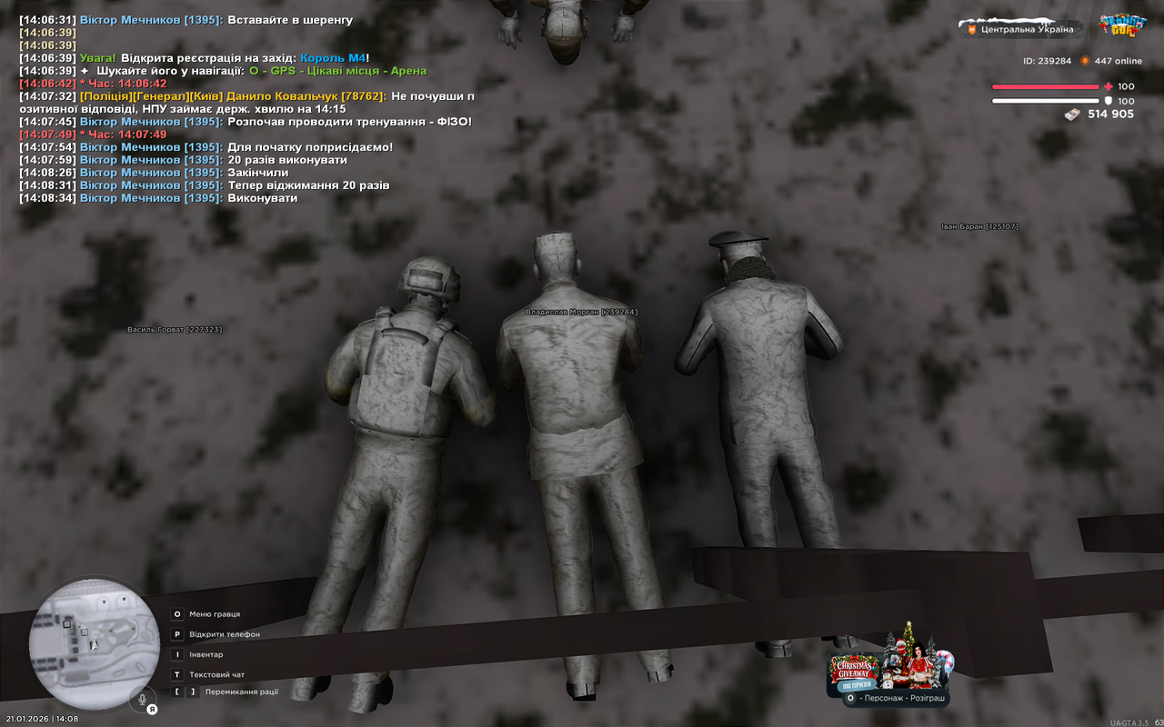 Grand Theft Auto San Andreas Screenshot 2026 01 21 14 08 48 38