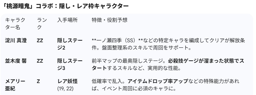 スクリーンショット 2026 01 22 064500