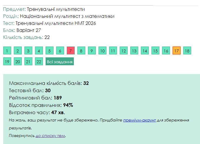 Безымянный